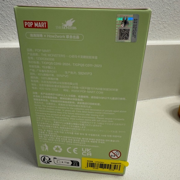 Labubu Lychee Berry - Picture 5 of 6